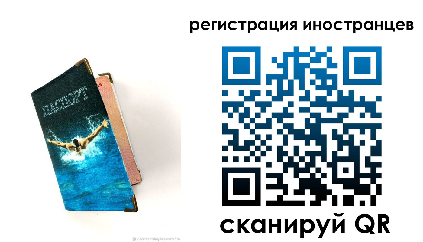 временная регистрация госуслуги в Анжеро-Судженске